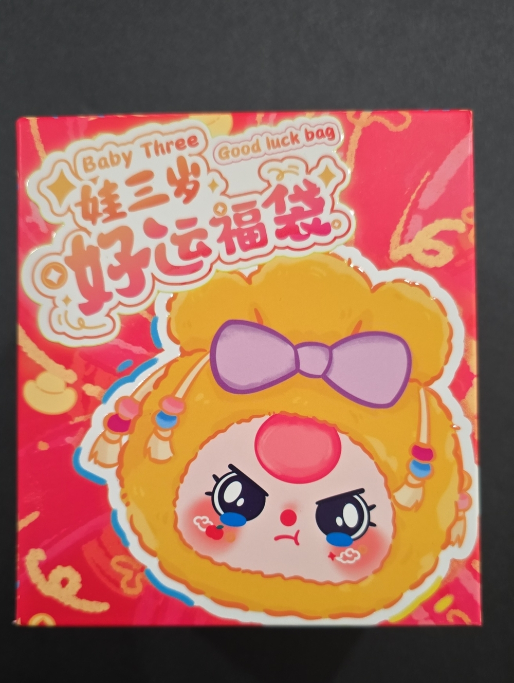 Baby Three Good Luck Bag Series Plush Blind Box Sealed